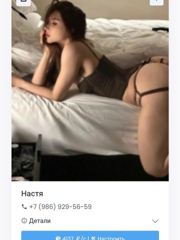 Илона